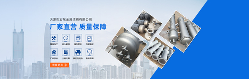 列管式冷凝器